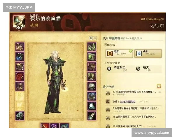 魔兽世界怀旧服牧师快速升级攻略